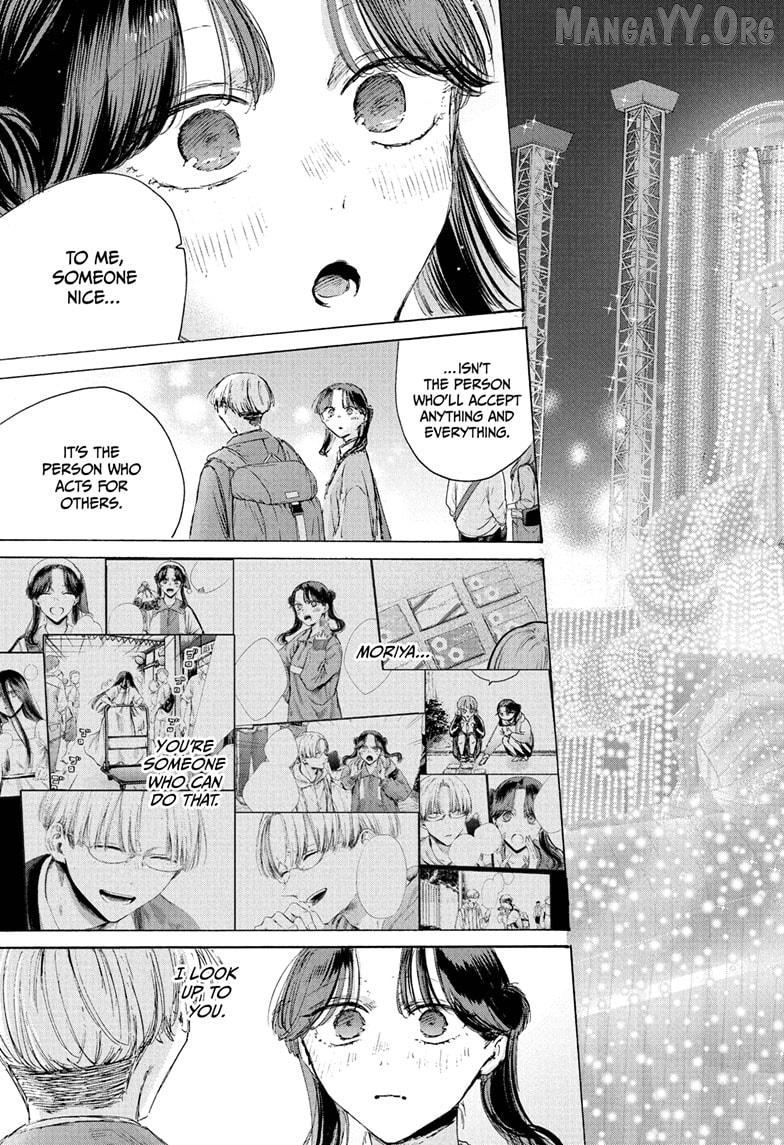 Blue Box, Chapter 231 image 19